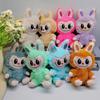 Adorable 25cm Colorful Plush Doll Soft Short Plush Stuffed Animal Wholesale
