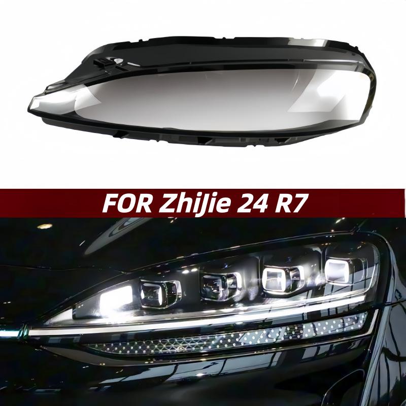 Zhijie R7 Front Headlight Cover: Headlight Shell, Outer Cover & Face Shield for 24 Model Driver Side