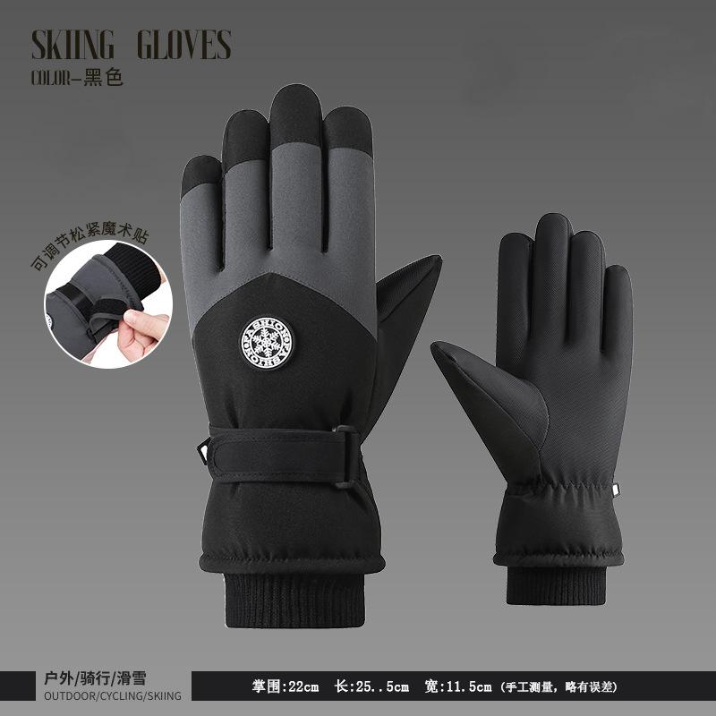 Ski Gloves Fleece Men's and Women's Ski Gloves Female Students Outdoor Electric Vehicle Riding Fleece Finger Gloves Men's Winter