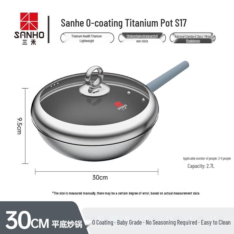 Sanhe 30cm Titanium Alloy Non-Stick Wok