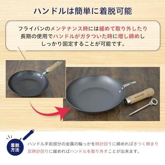 River Light Iron Frying Pan Goku Japan 26cm IH Compatible Made Chinese Wok