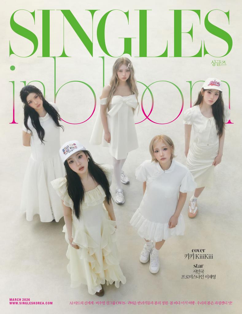 Singles MAGAZINE Korea 2026 March KiiiKiii , KPOP, KSTAR, KFASHION, KBEAUTY
