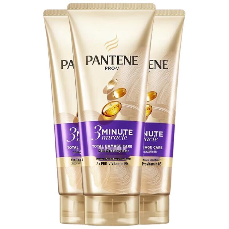 Pantene 3 Minute Miracle Hydrating & Nourishing Conditioner