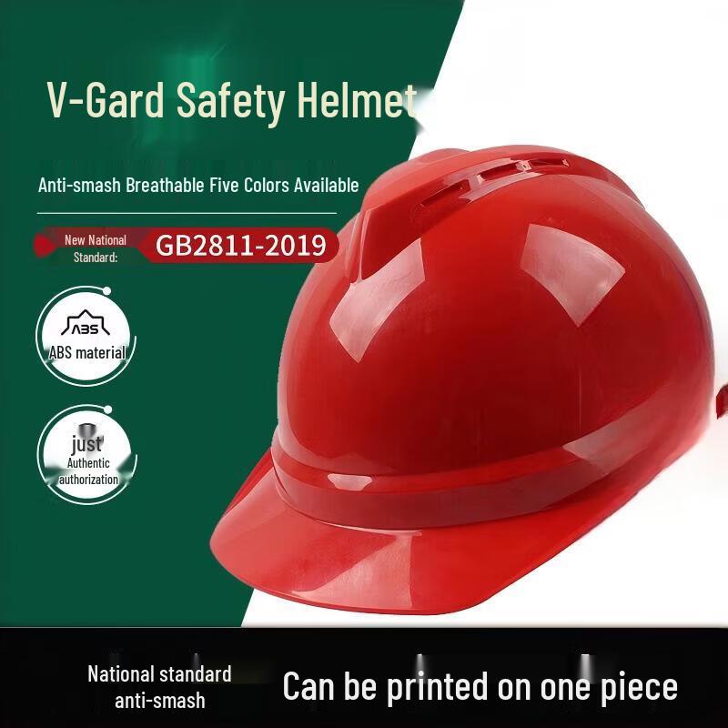 Baowandun Deluxe Vented ABS Safety Helmet
