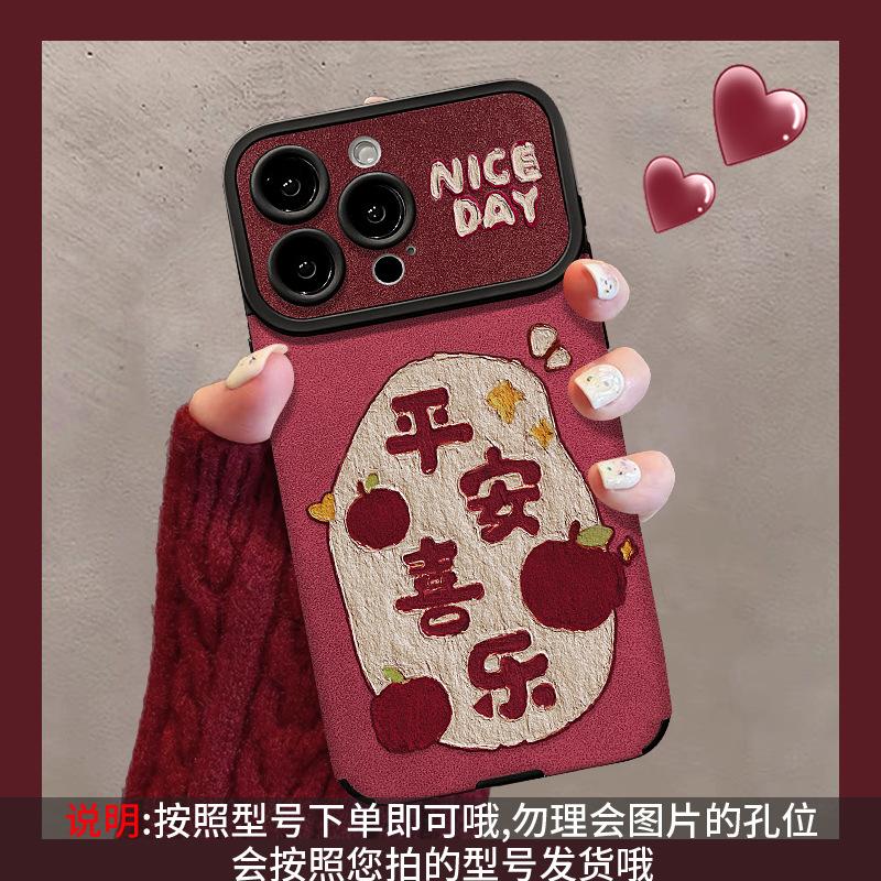 Everything goes smoothly, the lanyard is suitable for Apple 17 New Year's mobile phone case iphone15promax silicone 16 autumn and winter new 14.