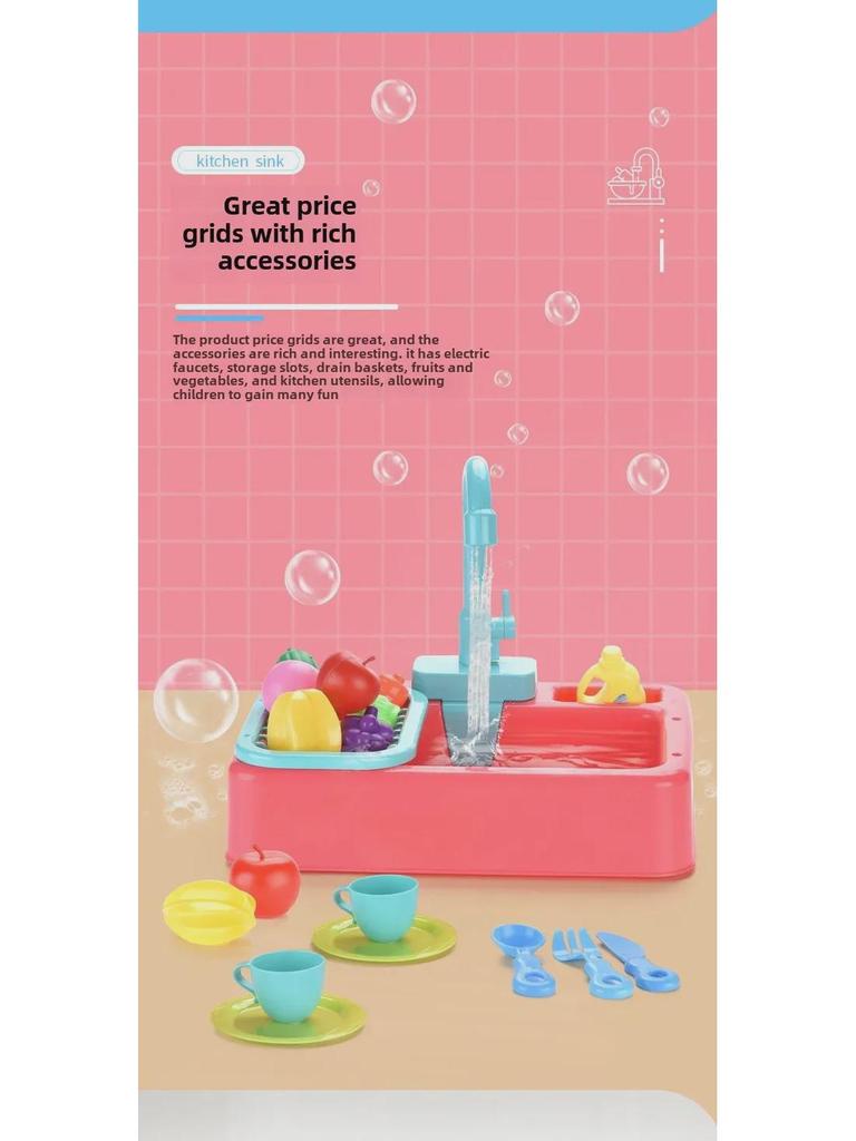 Children's Electric Dishwasher Toy: Reusable Water Sink and Kitchen Utensils Set