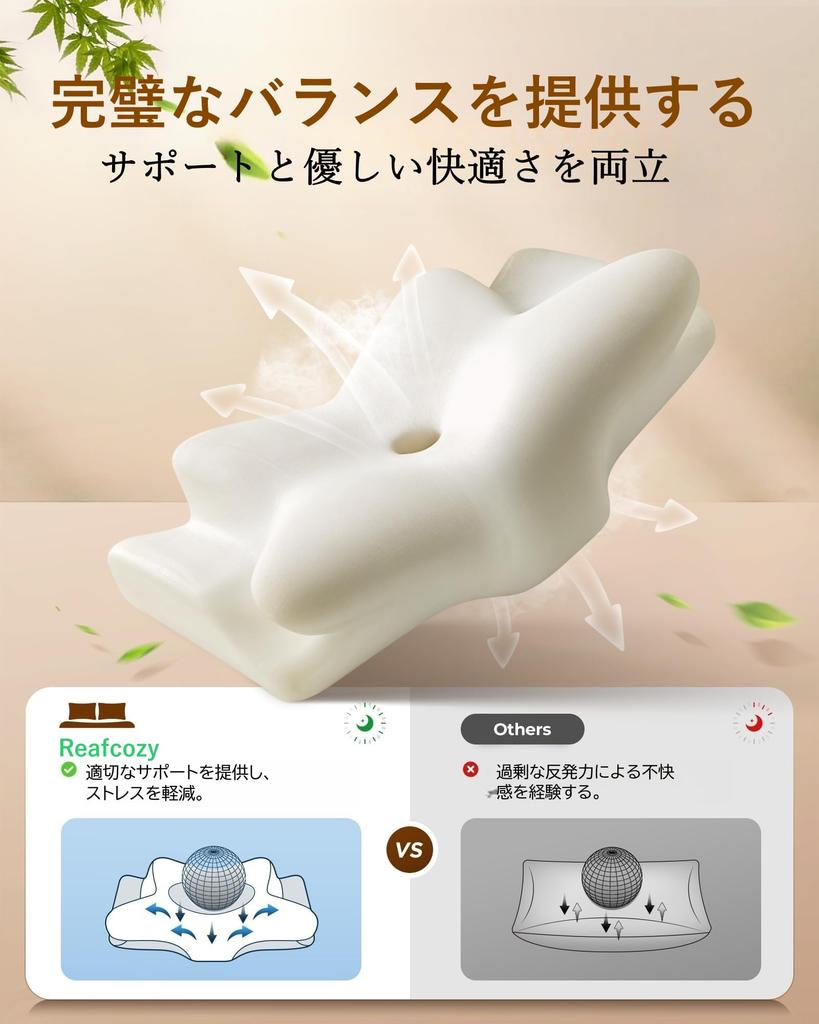 [Designed In Japan] Reafcozy Dream Without Pain Memory Foam Pillow, Neck and Shoulder Support, Comfortable Sleep Pillow for Adults, Side, Back, and