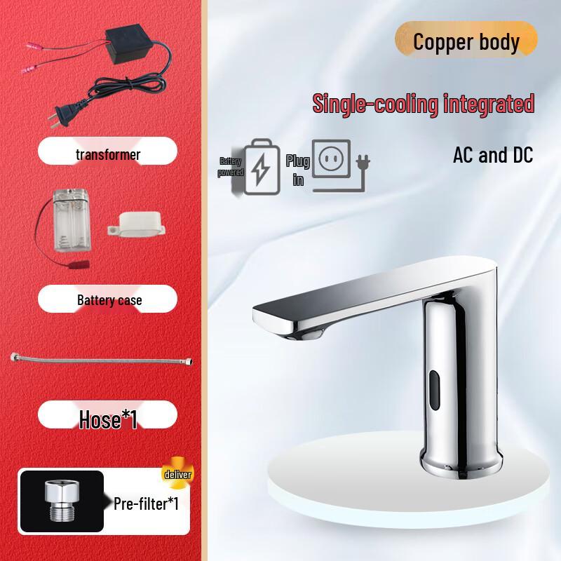 MA-62 Smart Brass Sensor Basin Faucet