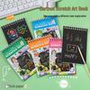 Children's DIY Scratch Art Graffiti & Drawing Book - Spiral-bound & Creative for Students