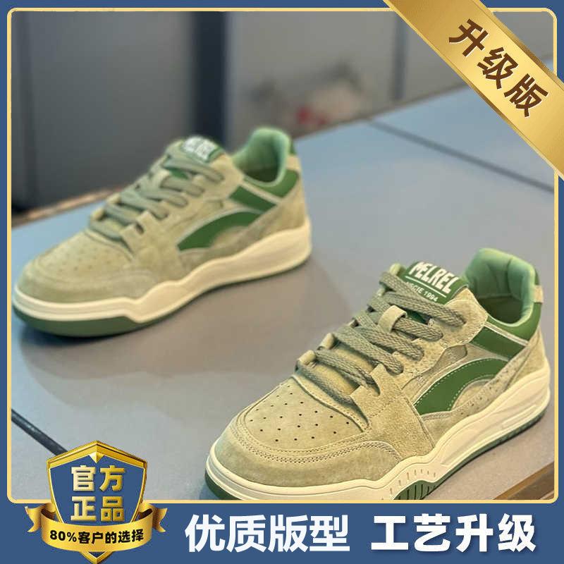 New Autumn Thick-soled Heightening Lightweight Retro Sports and Leisure Board Shoes