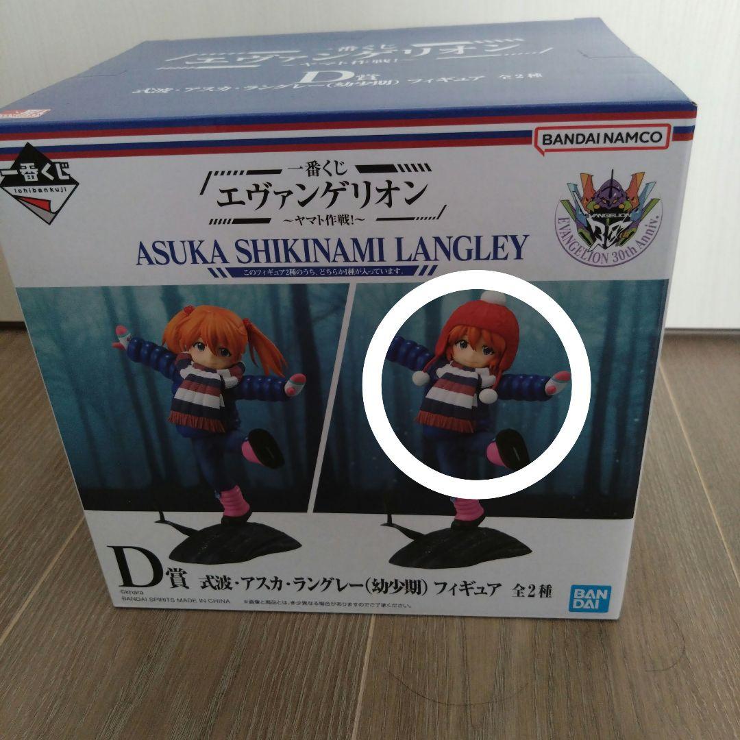 

[USED] Evangelion Asuka Langley Figure