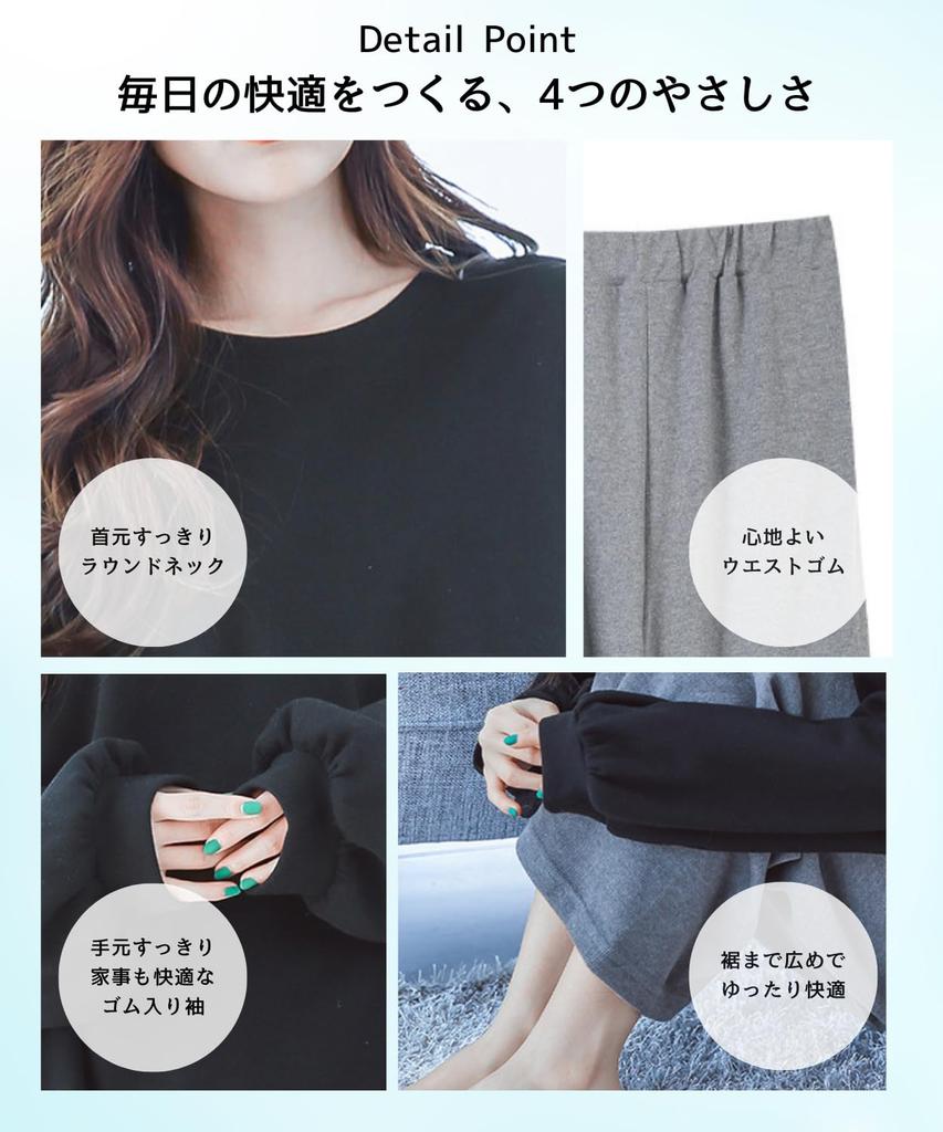 Ensemble de Pyjama Long Lenrock à Col Rond Long avec Taille Élastique Vêtement d'Intérieur Ample pour Femme, 100% Coton, Manches, Pantalon, Automne, Printemps, Hiver, (Jean-Pierre,