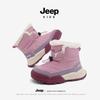 Jeep Kids' High-Top Winter Sports Shoes 2025, Fleece-Lined & Non-Slip, Girls' Outdoor Thick Cotton Shoes