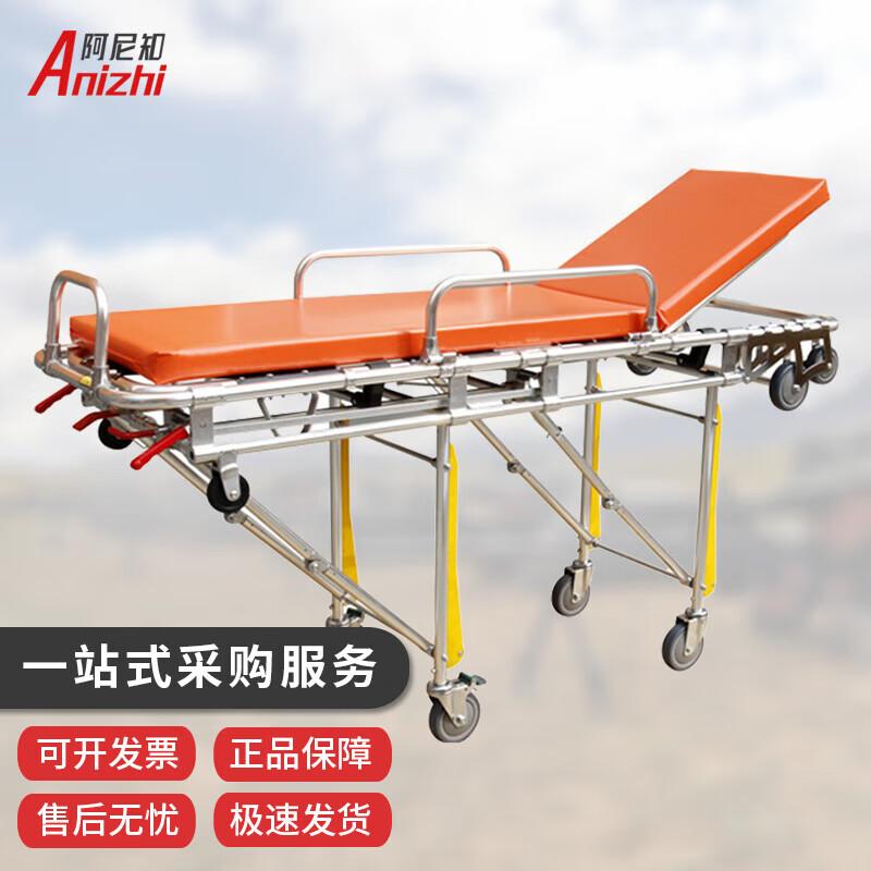 Anizhi Aluminum Alloy Automatic Loading Ambulance Stretcher