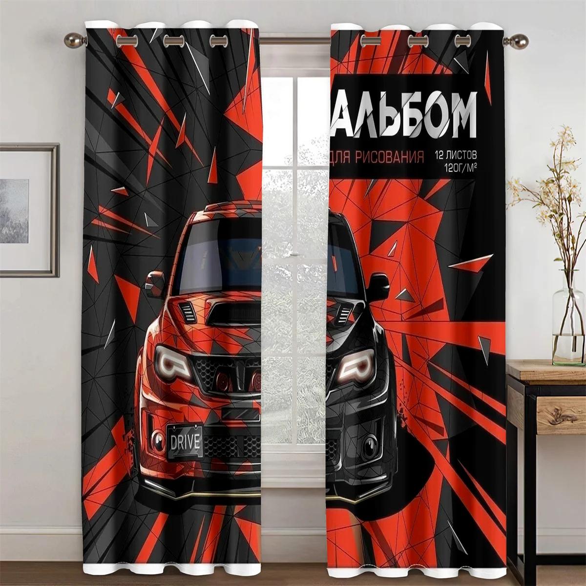 

Комикс гоночный автомобиль крутой печатный 3D современный светофильтр шторы жалюзи оконные шторы для ребенка мальчика гостиная спальня 2 панели 140W160H(CM)55x63in&Rod Pocket