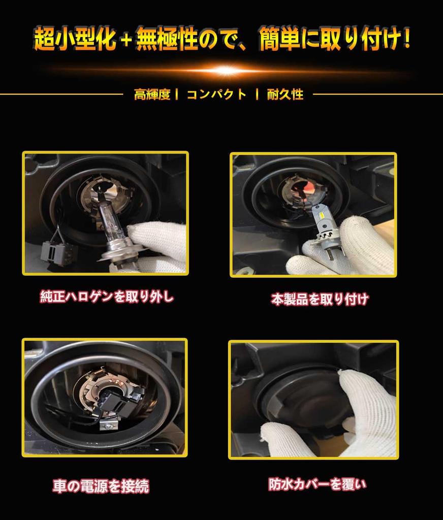 WENLE Super Bright H7 LED Headlight Bulbs for Cars and New Vehicle Inspection 8x 60W X Compatible with DC12V Constant Current Long Cooling Instant Set