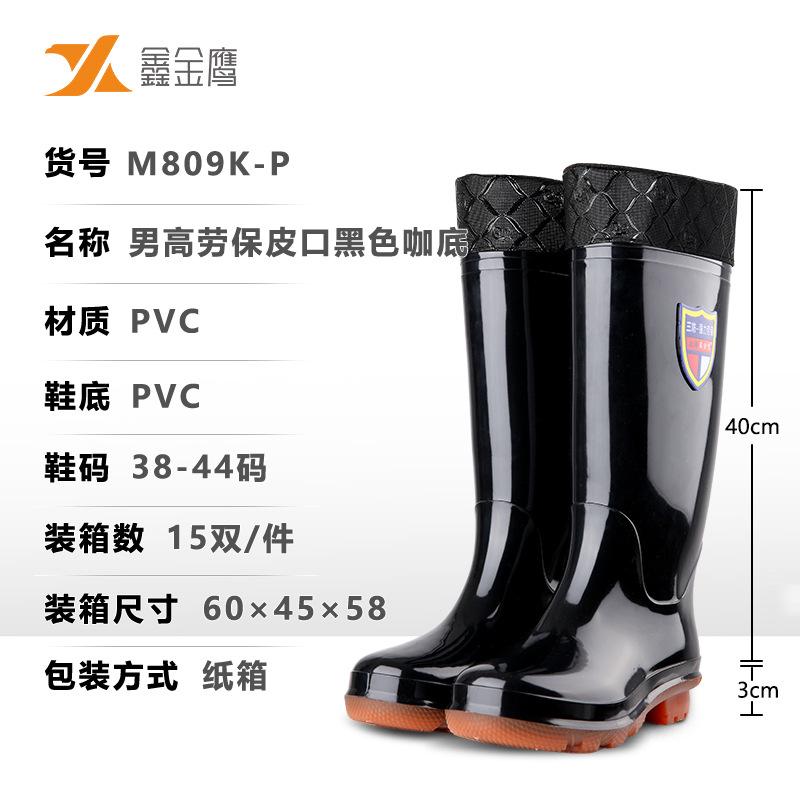 Water shoes non-slip, waterproof and wear-resistant beef tendon sole warm cotton rain shoes rain boots