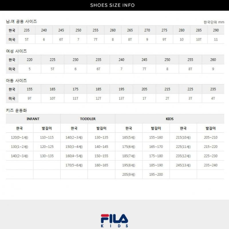 [fila Kids] Kids Como Light Ribbon  3xm01854f 661  Q0z3xm01854f661