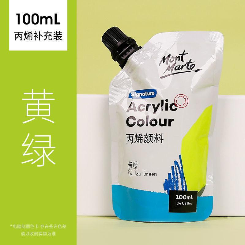 1 Torba Akrilik Boya 100ml, Yarı Mat Bitiş, Tuval, Ahşap, Kumaş, Deri, Karton, Kağıt, MDF ve El Sanatları için Uygun