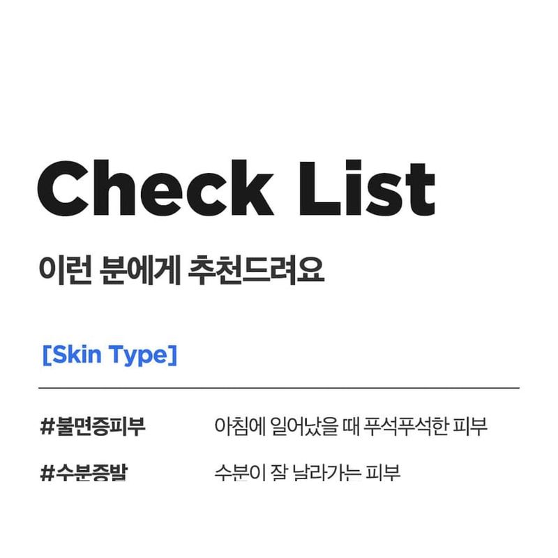 ISNTREE Hyaluronsäure Wasser Schlafmaske