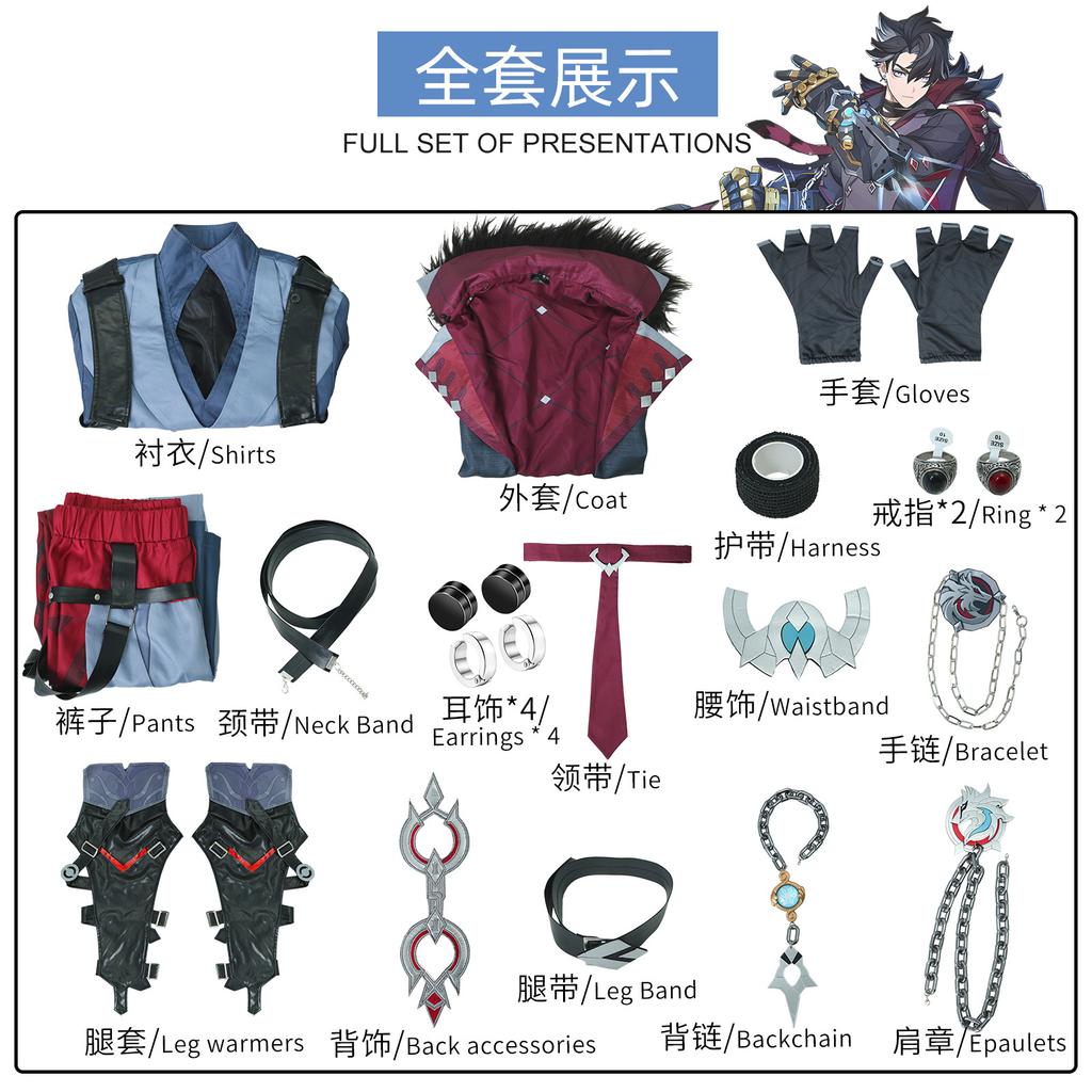 Yuan God cos Leos Leigh Fontaine Warden cosplay game anime suit