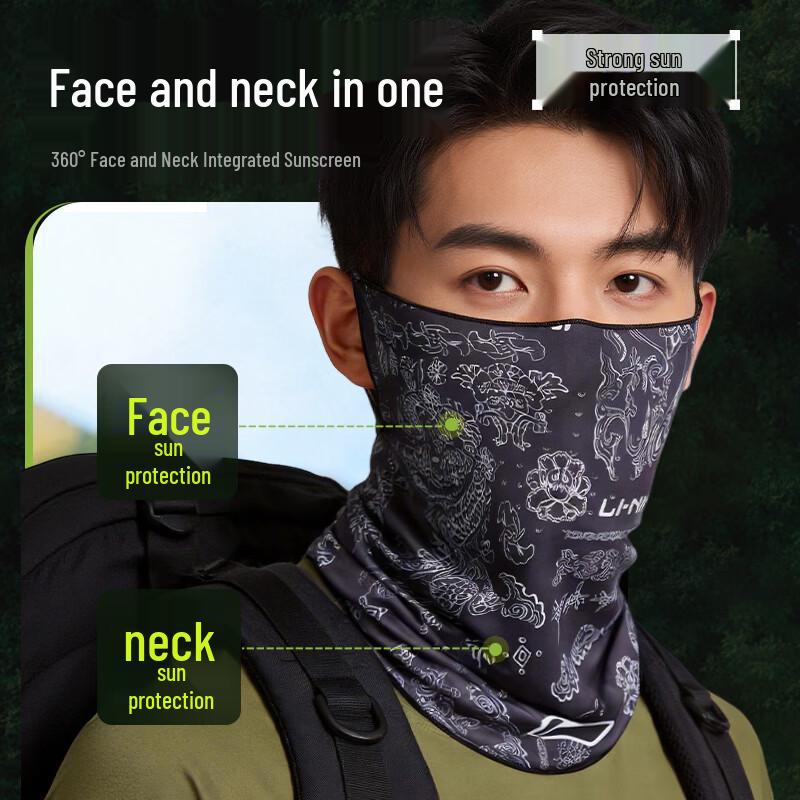 Li-Ning Ice Silk Sun Protection Face Mask & Neck Gaiter