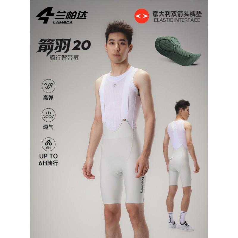 Mens Cycling Bib Shorts With Padded Chamois Breathable Quick-Dry Nylon Performance Bike Road