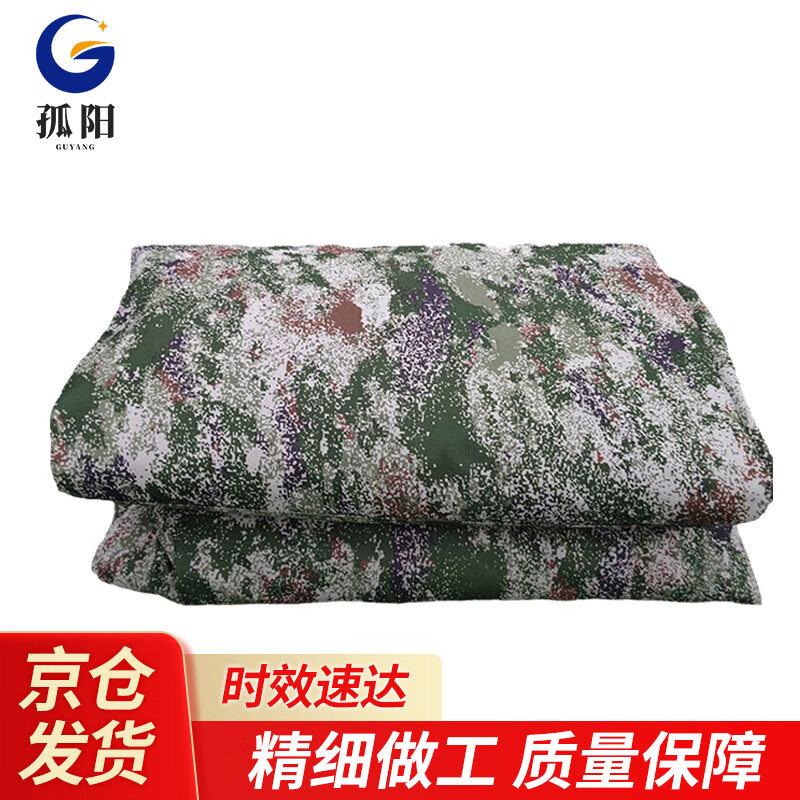 Guyang Waterproof Dustproof Vehicle Front Cover