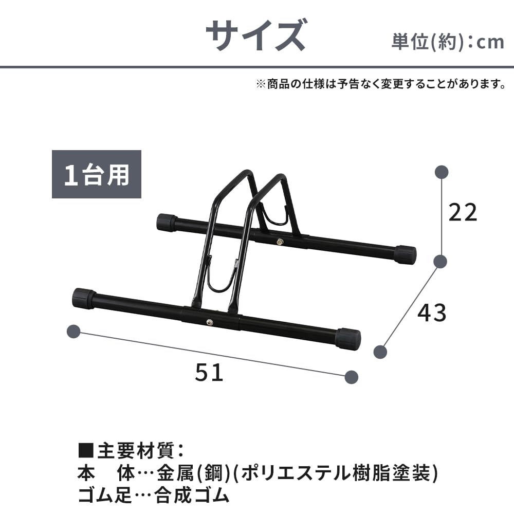 Iris Ohyama Cykelställ Svart BYS-1-R