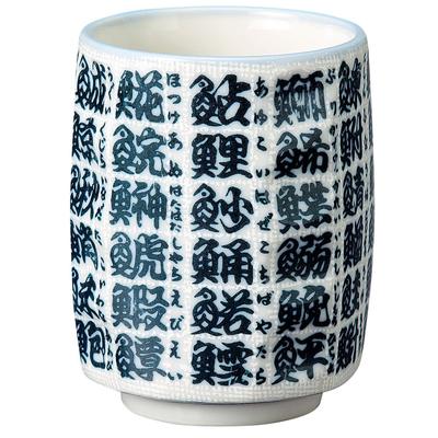 Sohogama Sushi Teacup with Fish X Product Letters, Blue, Approx. 7.5 10cm, Number 488-19-463