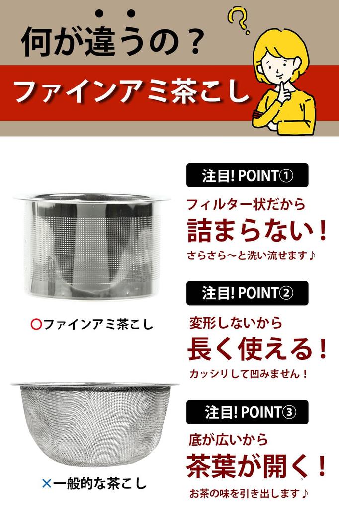 Tokoname-yaki Teapot (300ml) Made In Japan [Easy-to-clean Tea Strainer Included] Hand-painted by an Artisan, Featuring a Cherry Blossom and Mountain