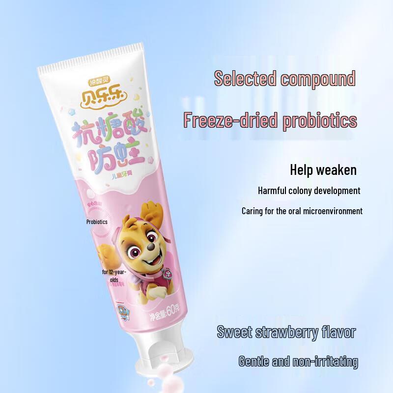Leng Suan Ling PAW Patrol Kids Anti-Cavity Fluoride Toothpaste