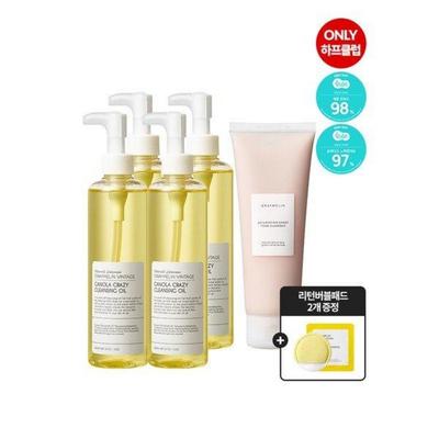 Ulei de curățare Canola Crazy 300 ml x 4 + Astaxantina cu spumă de curățare 150 ml Return Bubble