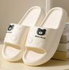 Eva Breathable Non-Slip Sandals: Comfortable Summer Slippers for Women & Men