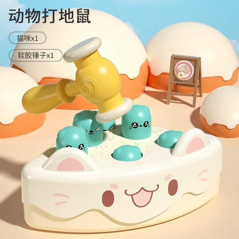

Торт Хомяк Детская Игрушка Большой Детский Молоток Игровой Автомат Детская Головоломка 1-2 Года Девочка И Мальчик белый