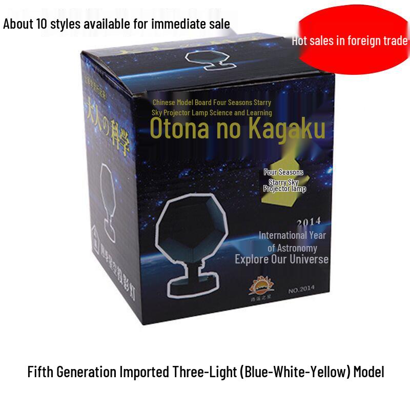 Fünfte Generation Ultra-Helle Sternenhimmel Projektionslampe - Nachtlicht für Erwachsene & Geburtstagsgeschenk