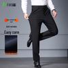 Shanshan Men's Four-Way Stretch Slim Straight Trousers