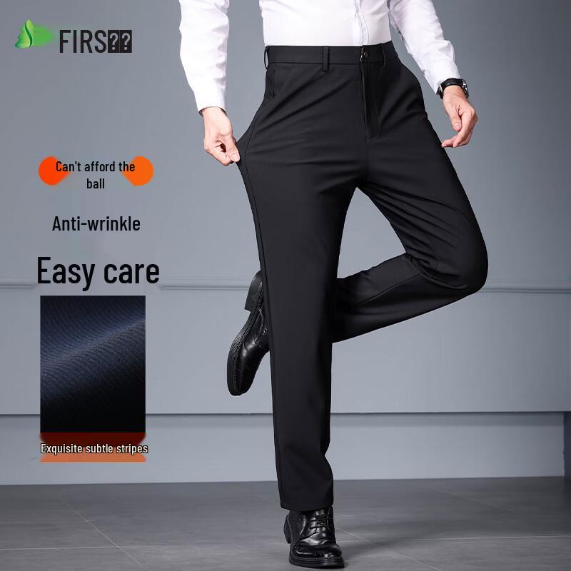 Shanshan Men's Four-Way Stretch Slim Straight Trousers