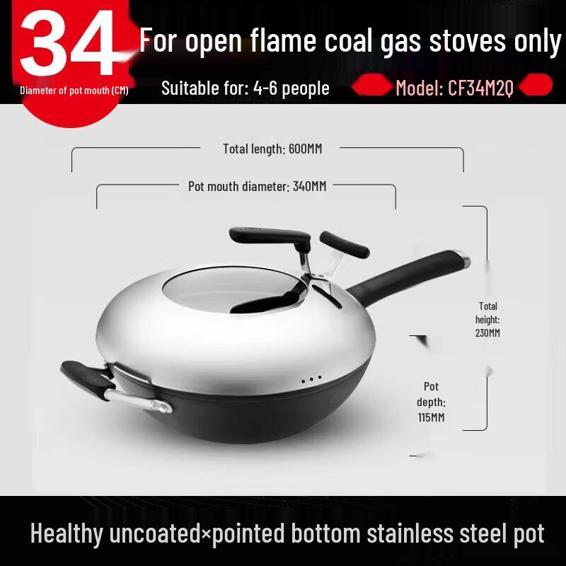 Aishida 34cm Non-Coated Fine Iron Wok