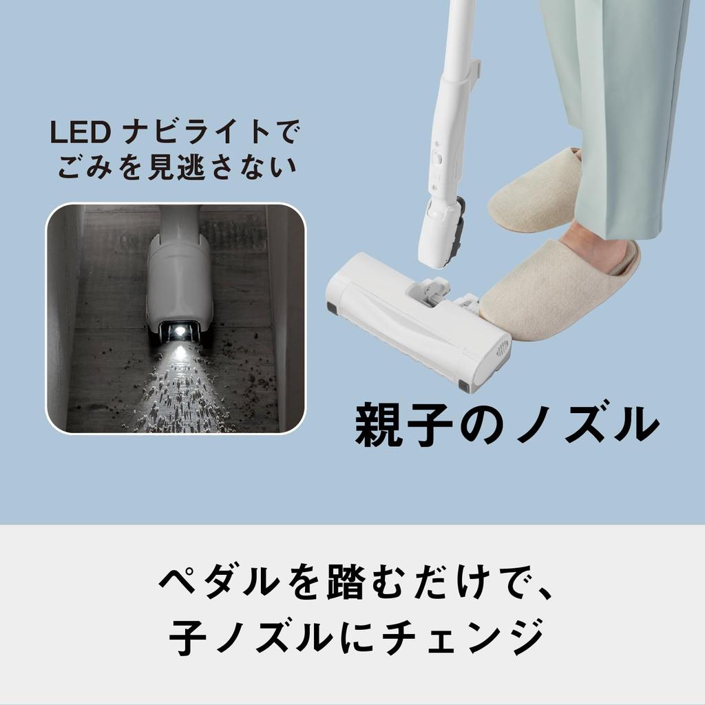Panasonic Vacuum Cleaner Paper Pack Type Light Gray Lightweight Brush Antibacterial Clean Sensor Equipped with Parent and Child Nozzles MC-JP870K-H