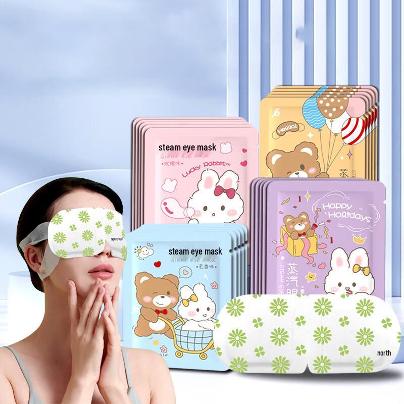 Cartoon Steam Eye Mask for Travel (50-pack)