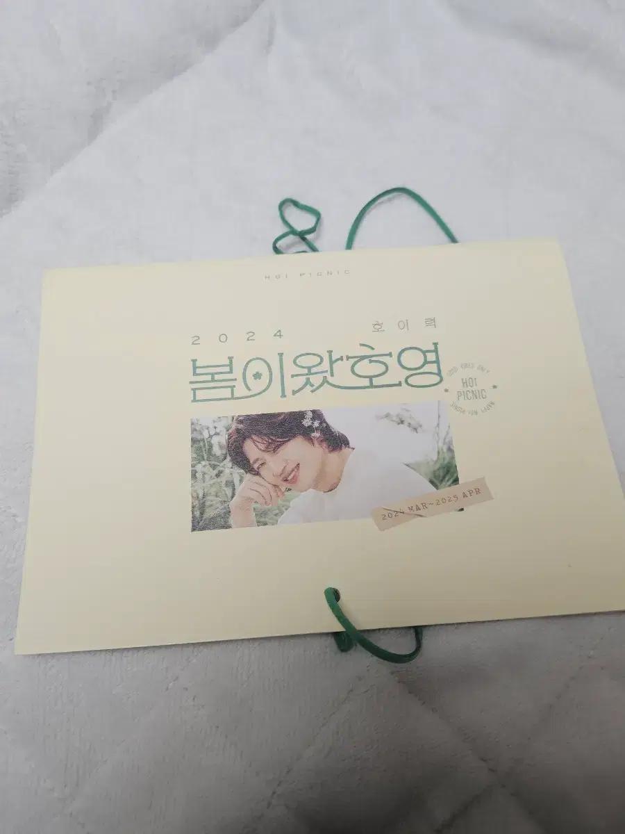 

Geodison Hoyoung 2024 Calendar Used