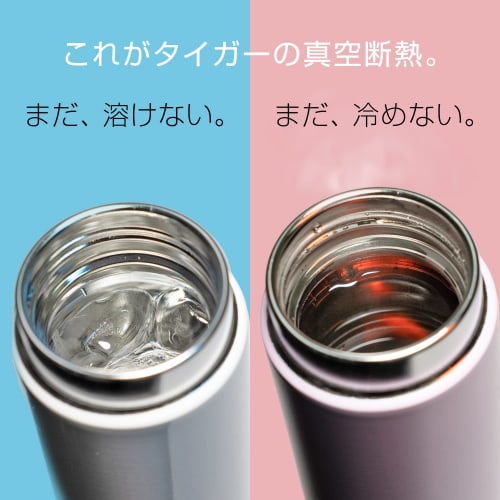 Tiger Thermos Water Bottle, 500ml, Screw-Top Mug, Keeps Drinks Hot or Cold for 6 Hours, Suitable for Home Use as a Tumbler, Frost White, MMZ-K050WF