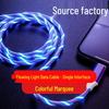 Flowing Light 3-in-1 Luminous Charging Cable: Type-C for Apple & Android, Long Cable, Flash Charging, Compatible with Huawei