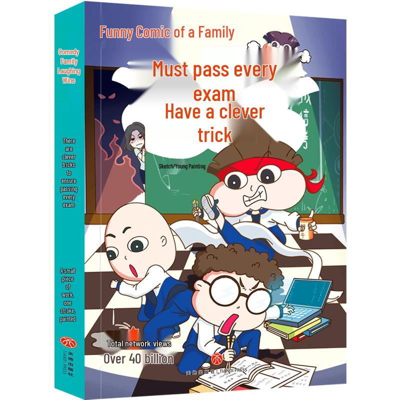 Xiao Pin s Family: Exam Success Comics
