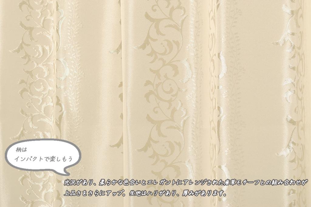 Univer Blackout Drape 150cm Wide X 178cm 1 Panel Curtains, Serrano, Ivory, Long,