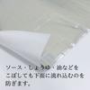 Towa Sangyo Kitchen Sheet, 1-Year Insect Repellent Aluminum Sheet, 45 x 180 cm, for System Kitchens, Repels Pests, 1 Sheet, White