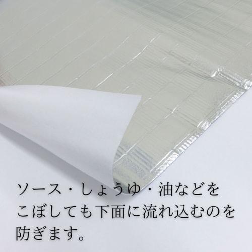 Towa Sangyo Kitchen Sheet, 1-Year Insect Repellent Aluminum Sheet, 45 x 180 cm, for System Kitchens, Repels Pests, 1 Sheet, White