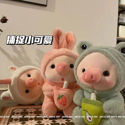 Milk Tea Pig Cute Pink Rabbit Frog Pig Plush Toy Unicorn Dinosaur Bear Doll Gift