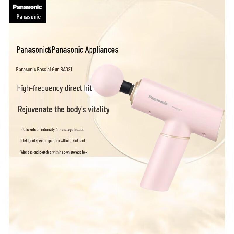 Panasonic Mini Portable Fascia Massager Gun RAD21 CN plug (adapter included)